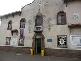 歴史博物館
