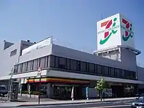セブン&アイのロゴのみを掲げる店舗の例(足利店〈栃木県足利市〉、2006年5月撮影、2021年現在は閉店) ※「店舗ギャラリー」も参照