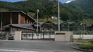 五木東小学校