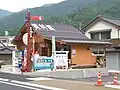 一滴亭(鉄橋資料館、グッズ販売)道の駅開設前からあり、記念スタンプが設置されている