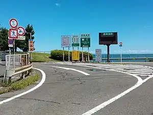 岩IC