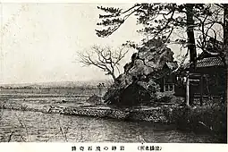 1910年(明治43年)の「一府十四県連合共進会」の時の絵葉書。河川改修される前の広瀬川が岩神の飛石の間際を流れている。