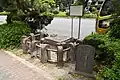 磐井の井戸（元子爵の立花種忠の書）