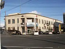 いわき市役所小名浜支所