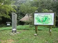 石城山山頂の公園駐車場付近