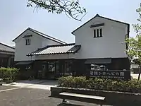 岩国シロヘビの館