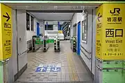 西口改札（2021年9月）