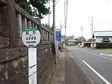 町方