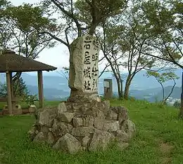「嗚呼壮烈 岩屋城址」碑