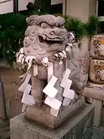 獅子阿形