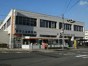 伊予三島郵便局
