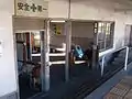 改札口。坊っちゃん列車時代の建築のため、ホームと駅舎に高低差がある