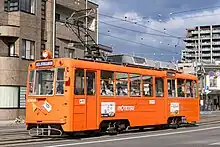 新塗装化された66号(2021年12月28日)