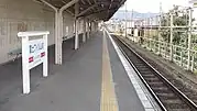 ホーム（2014年3月）