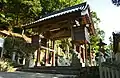 神門