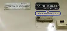 技術提携時代に用いられたバッド社のライセンスプレート(左)(伊豆急行8000系電車(元東急8000系電車))