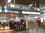 泉ケ丘駅※リニューアル前の駅舎の様子