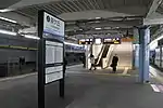 改装後プラットホーム
