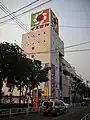 イズミヤ板橋店(東京都板橋区/2015年2月15日閉店)