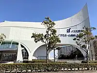 イズモホール岡崎貴賓館
