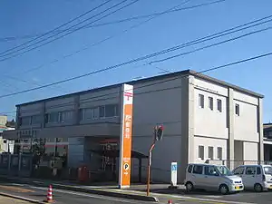 出雲大社郵便局