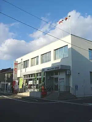 平田郵便局(島根県)