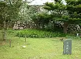 二の丸跡