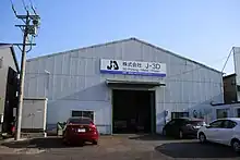 本社（2016年5月）