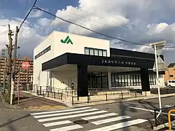 JAあいち三河中部支店