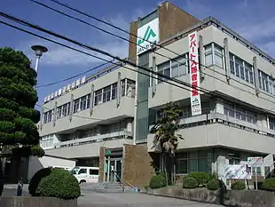 JAいわて南 本店