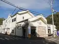 小笠原アイランズ農協母島売店