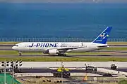 ボーイング767-300ER（J-PHONE塗装）