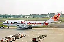 JALウェイズのボーイング747-300