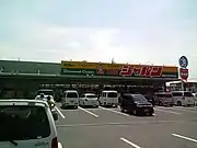 ジャパン 和泉店（大阪府和泉市和気町1-30-41）（2008年（平成20年）6月1日 撮影）