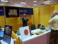 オハイオ州におけるデイトンハムベンションでの日本アマチュア無線連盟のブース（2011年）