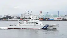PS-109「かつらぎ」