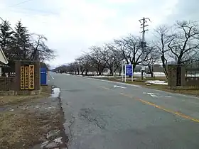 神町駐屯地の正門