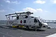 用途廃止になったSH-60Jが搭載されている