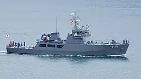 水中処分母船1号