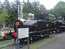 露天展示時代の110（シートが掛けられているのが切開部）