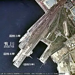 有川桟橋の航空写真（1976年）。函館第3岸壁、第4岸壁はともに長さ170mであった。第3岸壁には津軽丸型が、第4岸壁には渡島丸型が停泊し、第5岸壁北の船入澗には補助汽船と綱取り艇が停泊している。