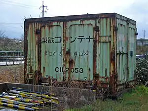 倉庫として利用されているC11形コンテナ(赤碕駅にて)