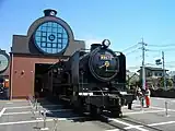 SLキューロク館と9600形49671号機
