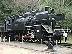 C11260号蒸気機関車