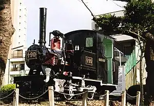 写真はJR東海社員研修センター時代