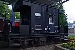 ヨ8017