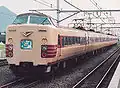 381系電車「マリンやくも」（1988年 予讃線 端岡駅）