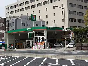 ジャパンエナジー(2023年現在ENEOSブランド)