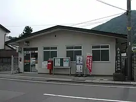 金田一郵便局
