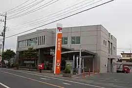 友部郵便局